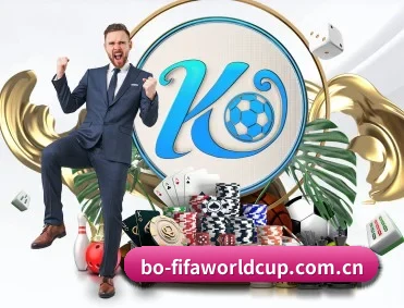 世界杯2026 APP