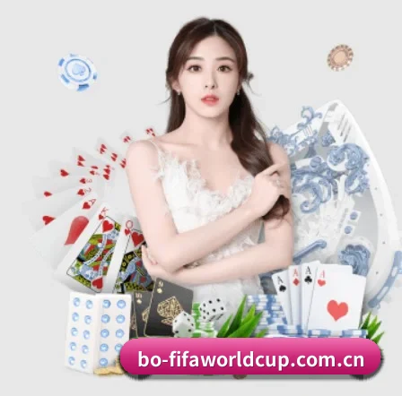 世界杯2026 APP 界面