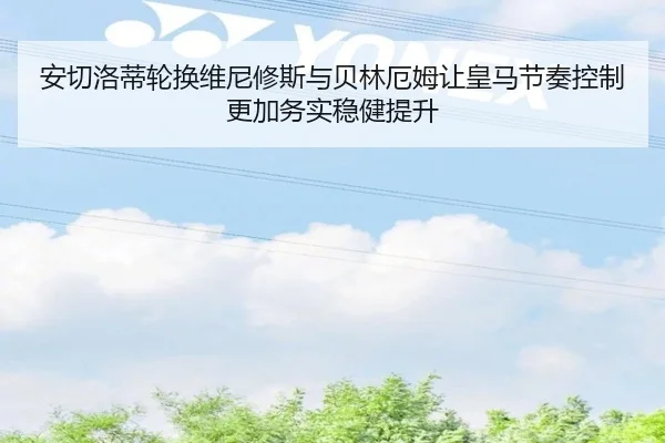 an-qie-luo-di-lun-huan-wei-ni-xiu-si-yu-bei-lin-e-mu-rang-huang-ma-jie-zou-kong-zhi-geng-jia-wu-shi-wen-jian-ti-sheng-2-173.jpg